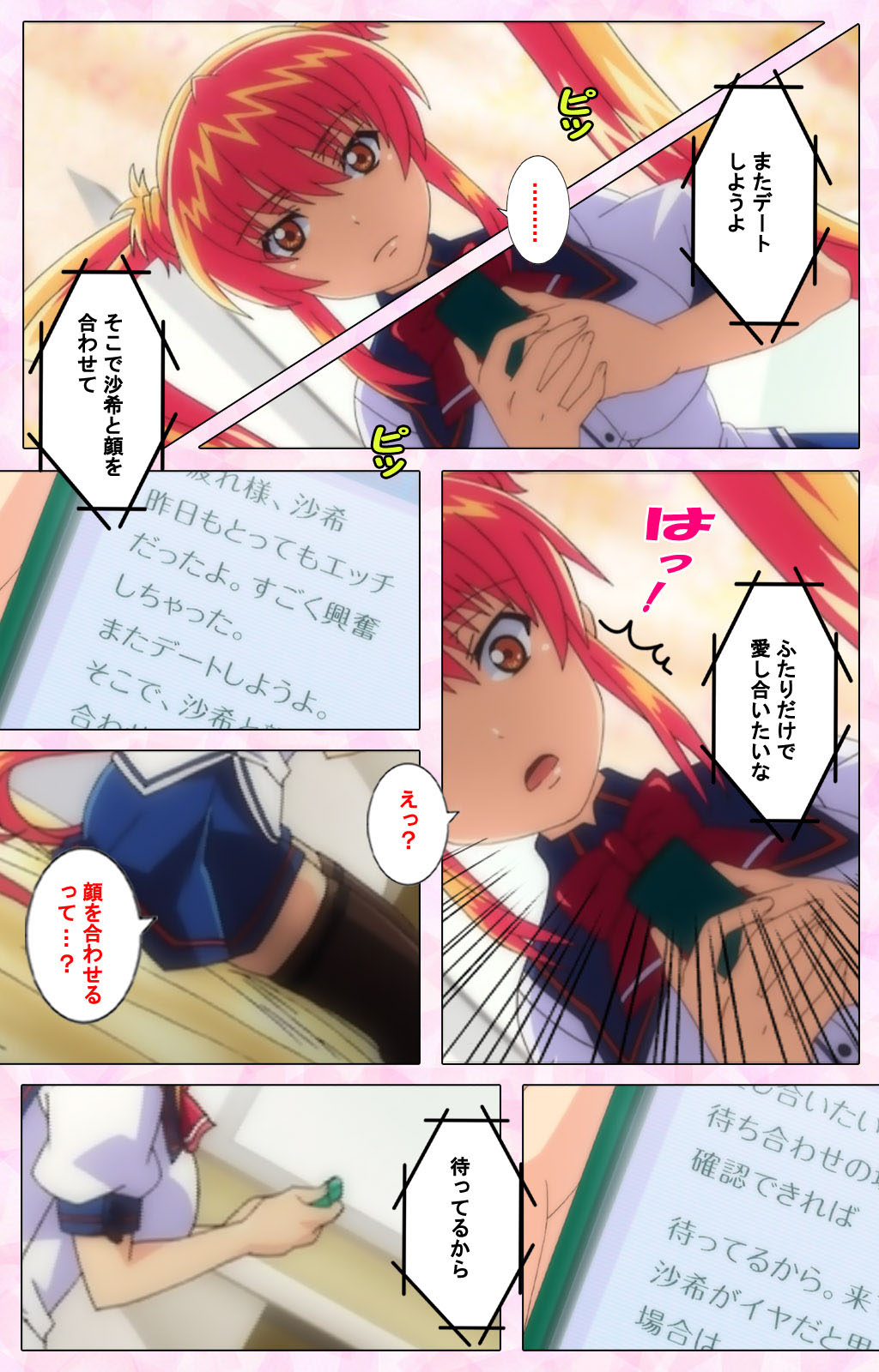 Inshitsu otaku ni ikareru imouto kanzenhan page 292 - full color mosaic censorship hentai manga - read online free