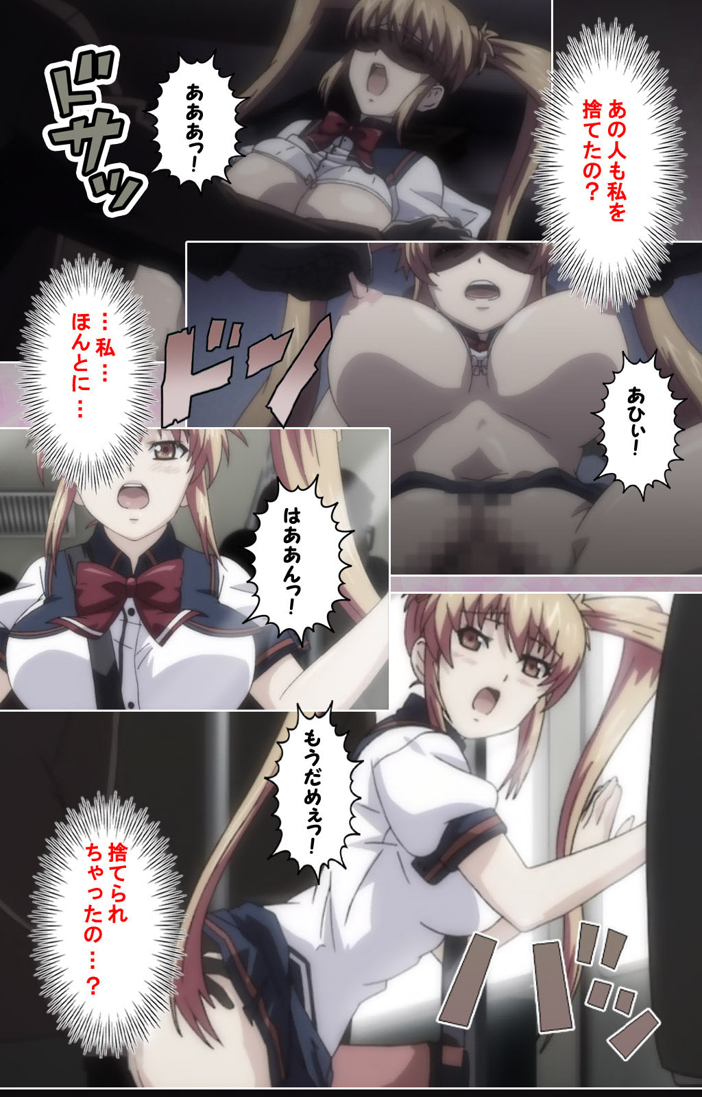 Inshitsu otaku ni ikareru imouto kanzenhan page 307 - full color mosaic censorship hentai manga - read online free