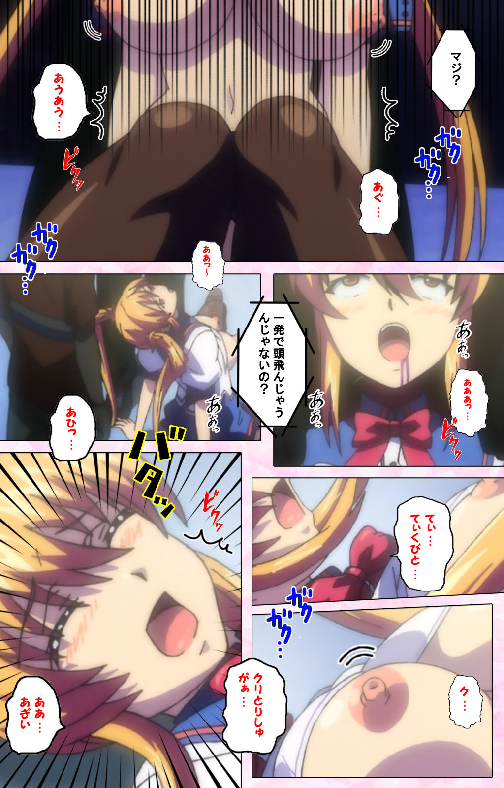 Inshitsu otaku ni ikareru imouto kanzenhan page 315 - full color mosaic censorship hentai manga - read online free