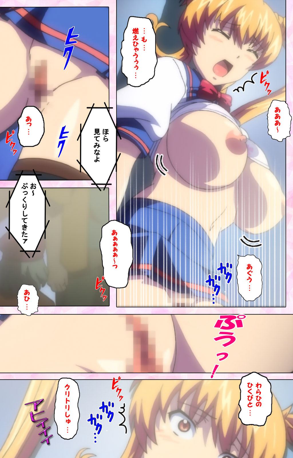 Inshitsu otaku ni ikareru imouto kanzenhan page 316 - full color mosaic censorship hentai manga - read online free