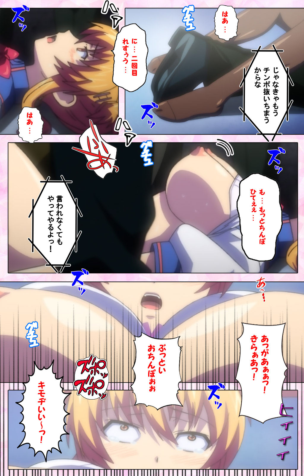 Inshitsu otaku ni ikareru imouto kanzenhan page 325 - full color mosaic censorship hentai manga - read online free