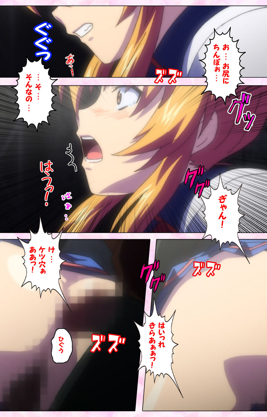 Inshitsu otaku ni ikareru imouto kanzenhan page 337 - full color mosaic censorship hentai manga - read online free