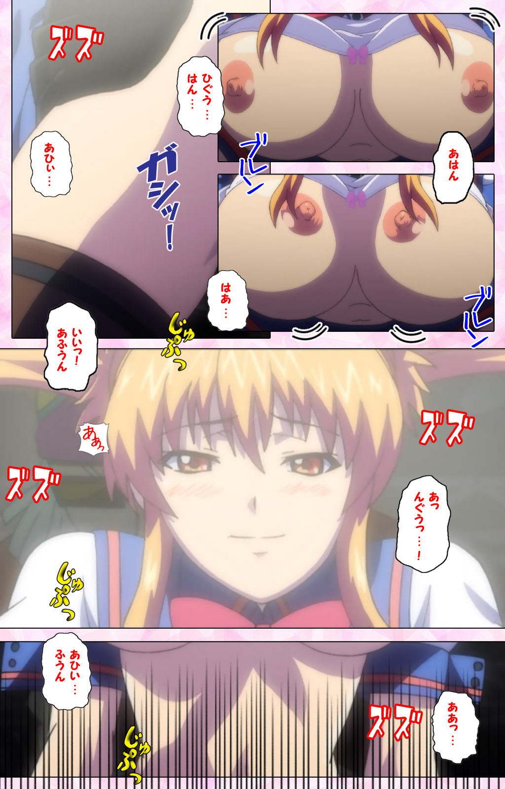 Inshitsu otaku ni ikareru imouto kanzenhan page 341 - full color mosaic censorship hentai manga - read online free