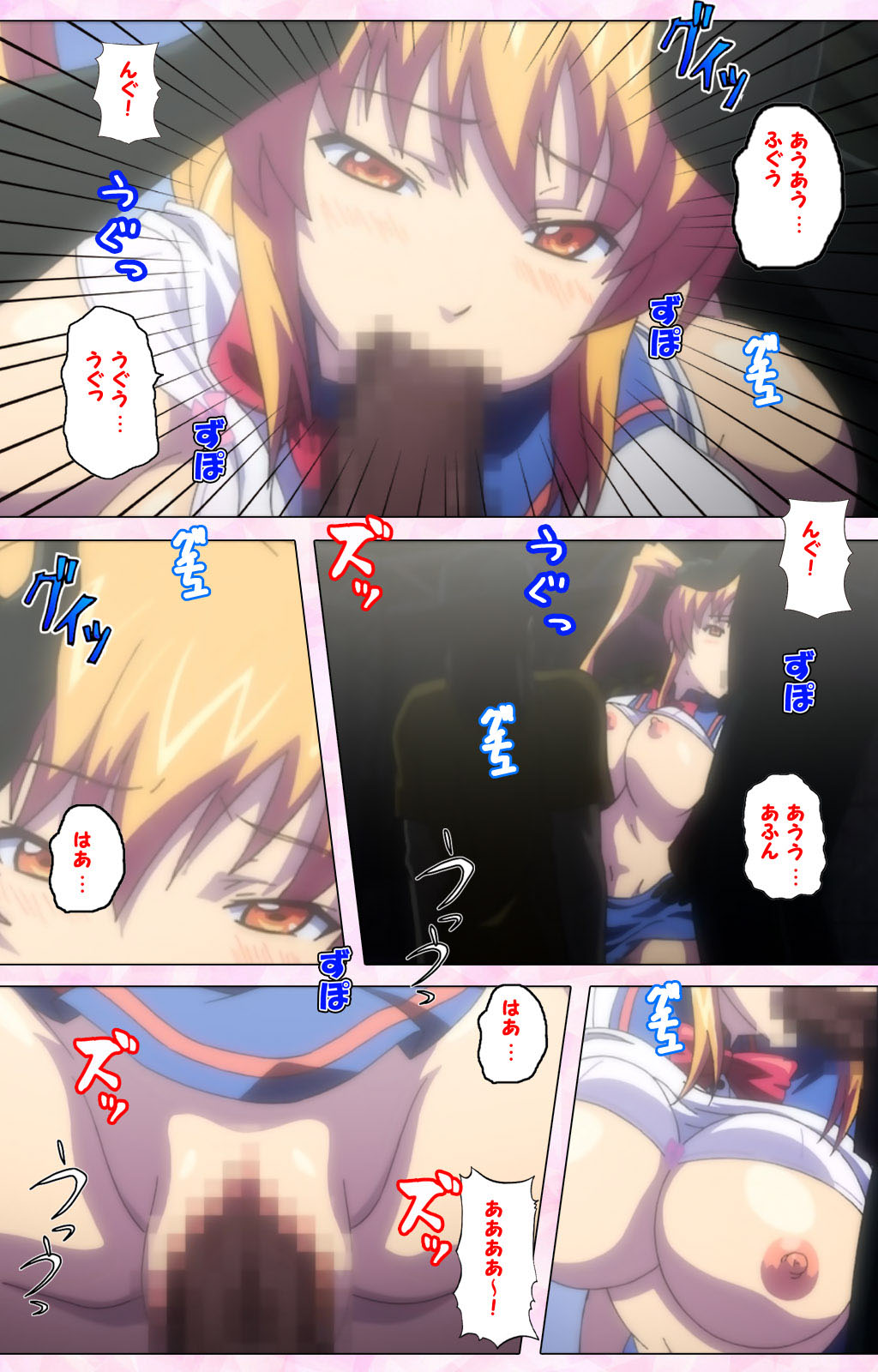 Inshitsu otaku ni ikareru imouto kanzenhan page 344 - full color mosaic censorship hentai manga - read online free