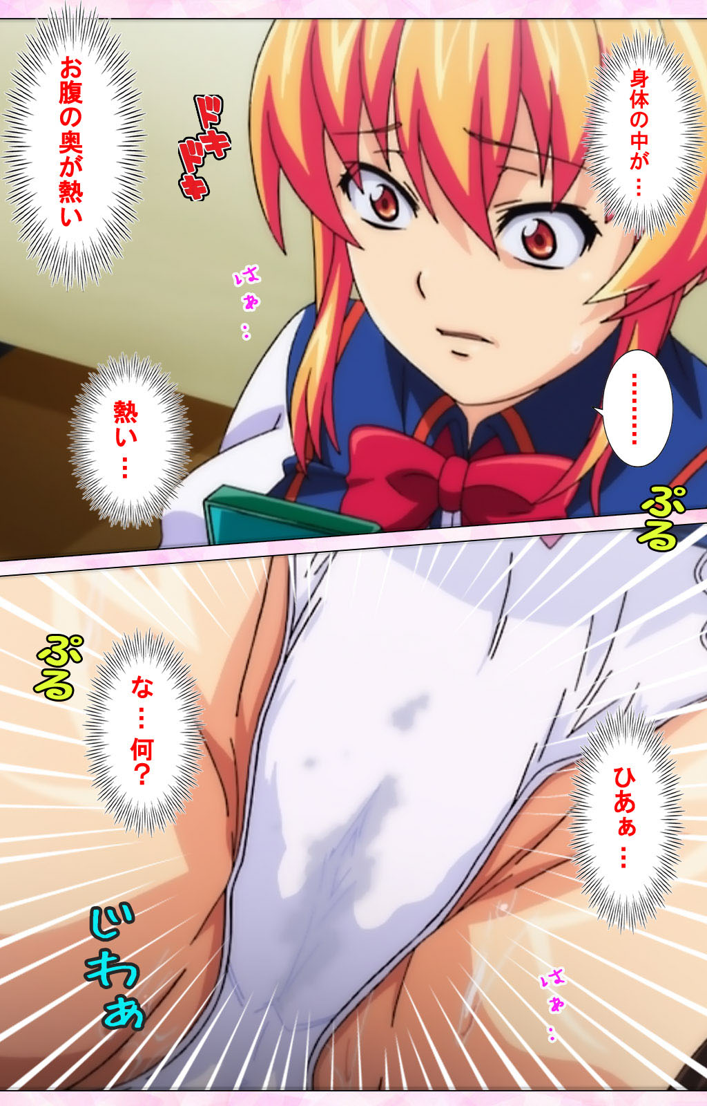 Inshitsu otaku ni ikareru imouto kanzenhan page 44 - full color mosaic censorship hentai manga - read online free