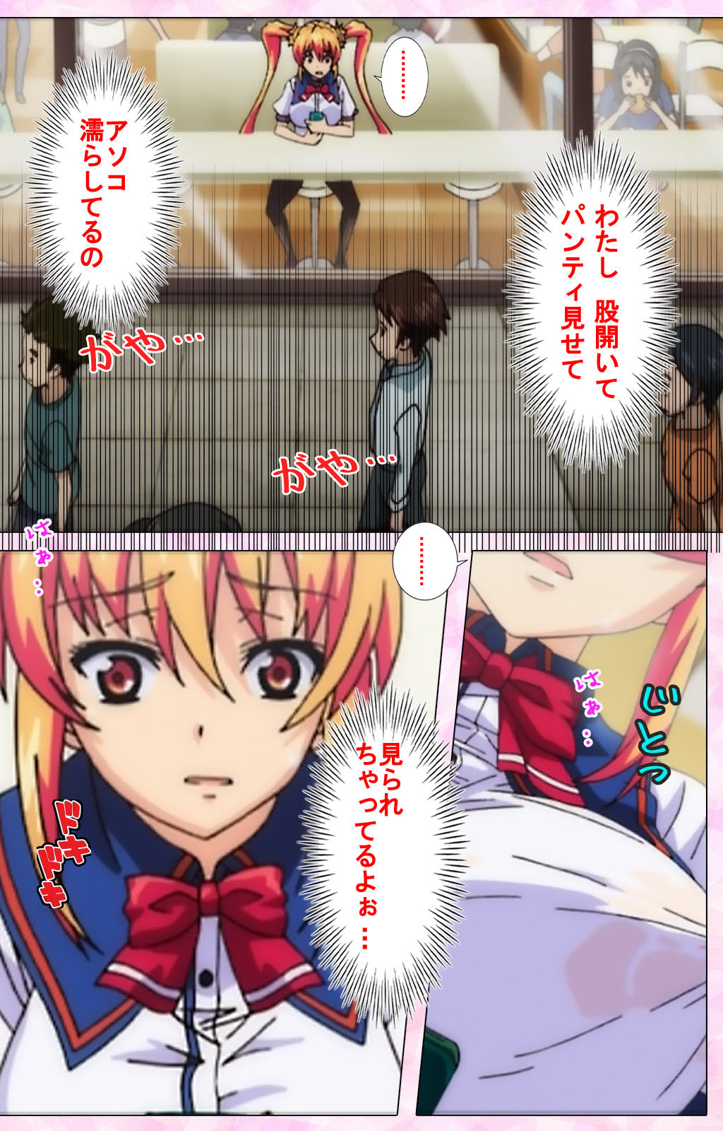 Inshitsu otaku ni ikareru imouto kanzenhan page 49 - full color mosaic censorship hentai manga - read online free