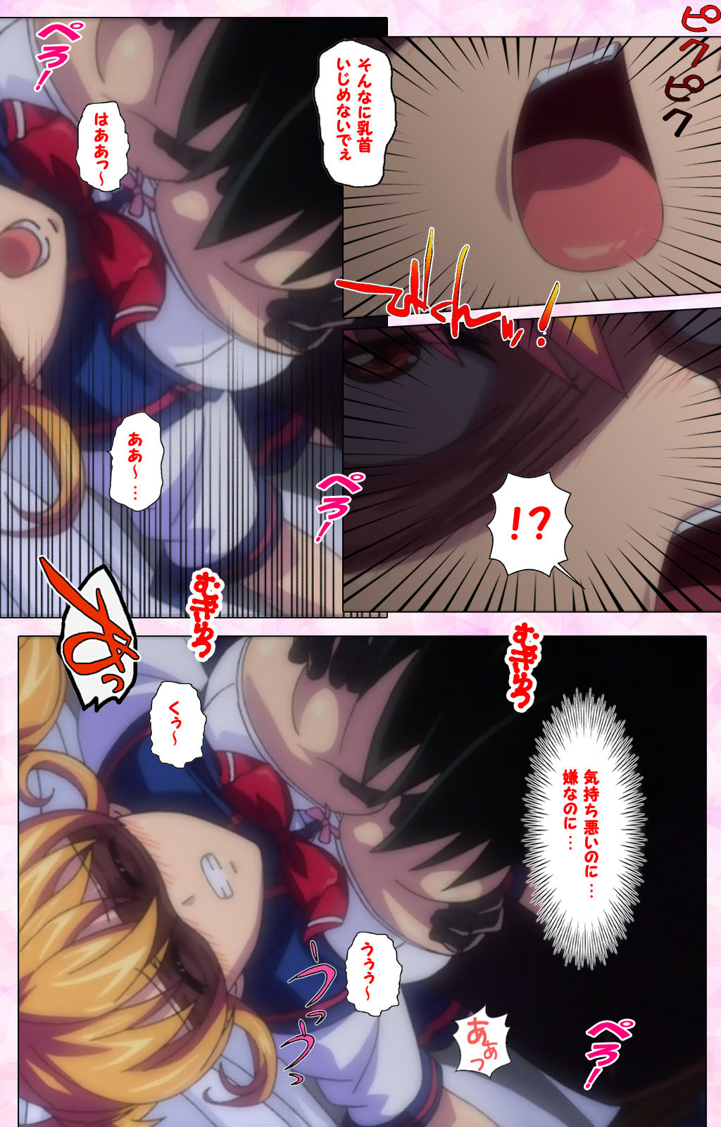 Inshitsu otaku ni ikareru imouto kanzenhan page 71 - full color mosaic censorship hentai manga - read online free