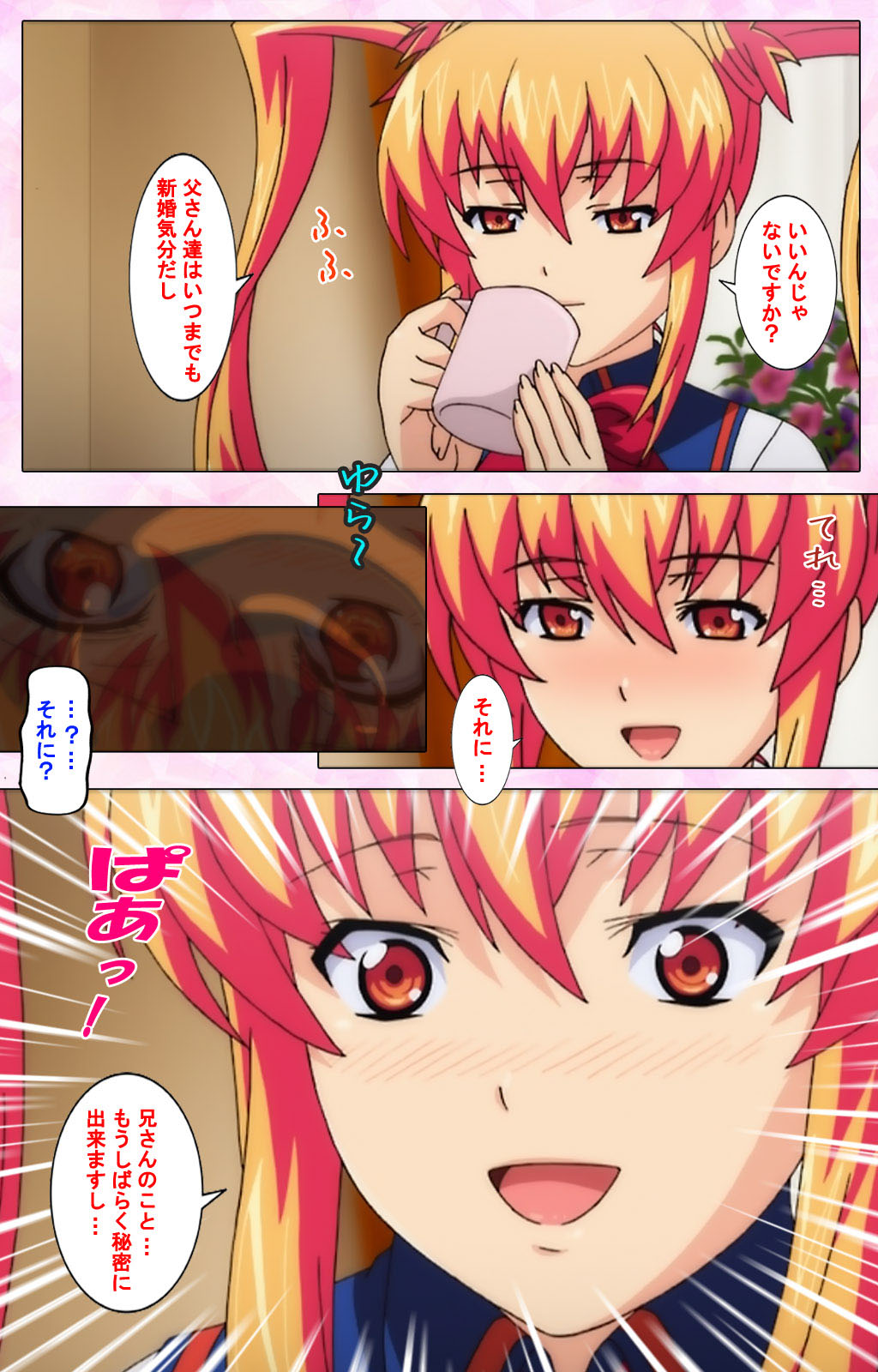 Inshitsu otaku ni ikareru imouto kanzenhan - Page 9