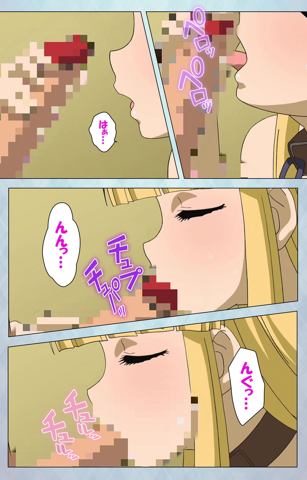 kogeki-teki oppai-gata meido kanzenhan - Page 12