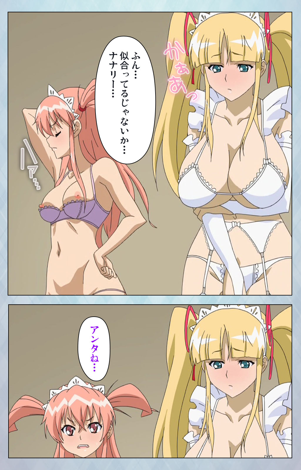 [Erect Sawaru] [Full Color seijin ban] kogeki-teki oppai-gata meido kanzenhan page 135 - full color mosaic censorship hentai manga - read online free