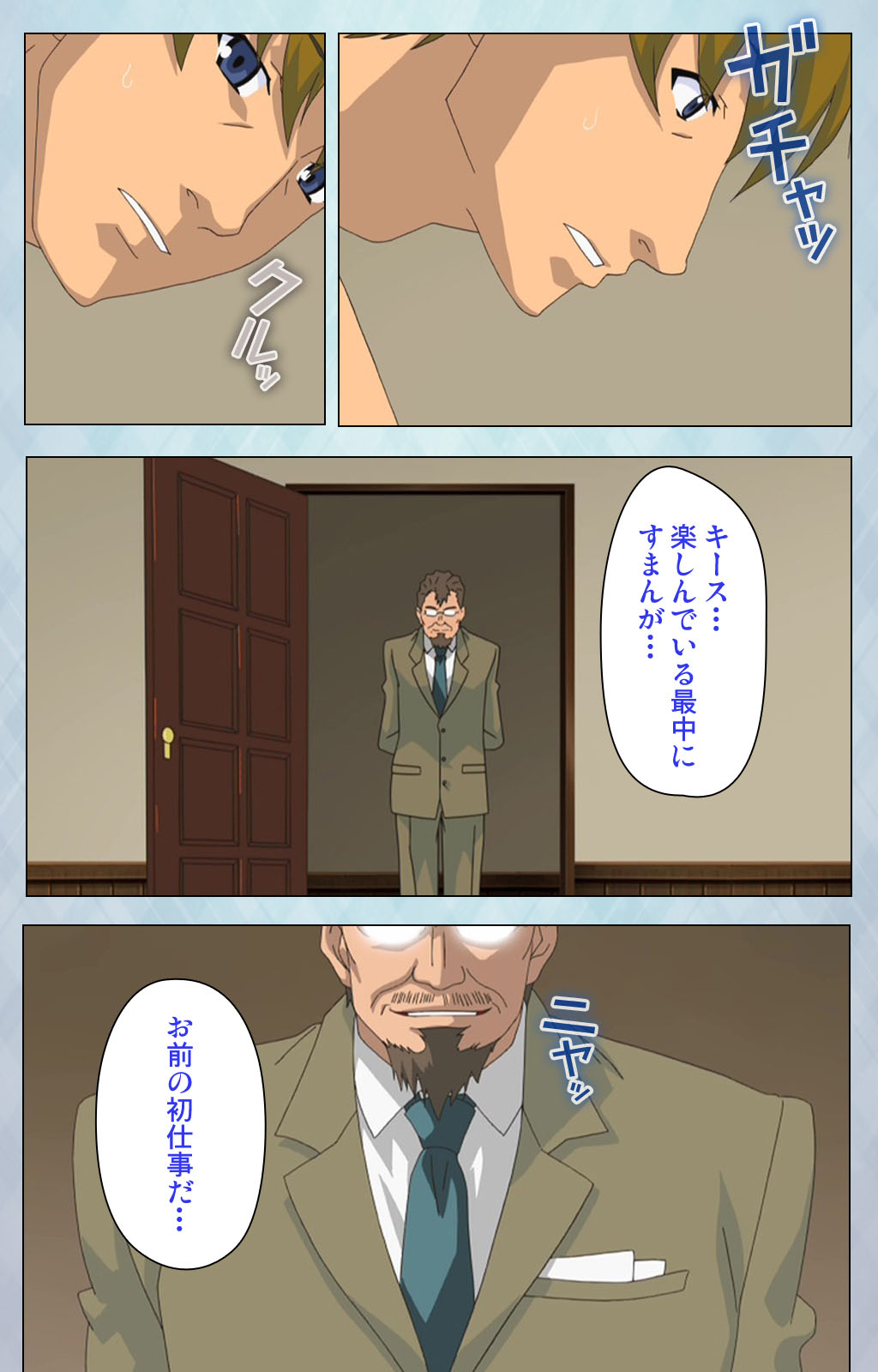 [Erect Sawaru] [Full Color seijin ban] kogeki-teki oppai-gata meido kanzenhan page 148 - full color mosaic censorship hentai manga - read online free