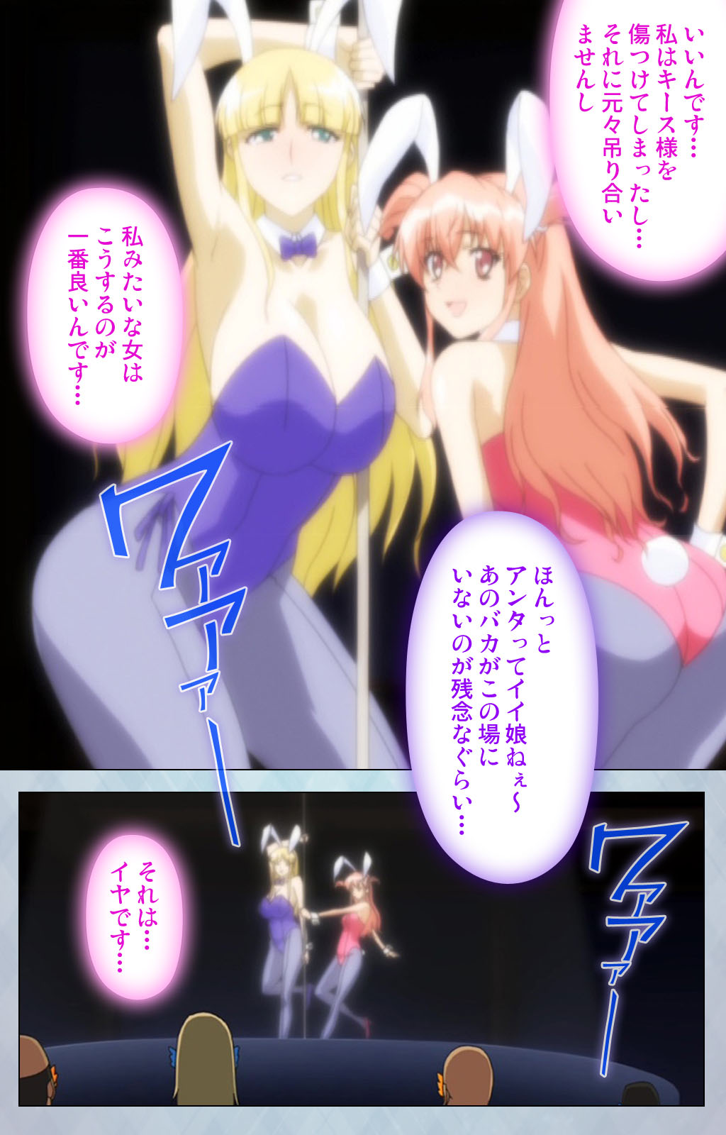 [Erect Sawaru] [Full Color seijin ban] kogeki-teki oppai-gata meido kanzenhan page 163 - full color mosaic censorship hentai manga - read online free