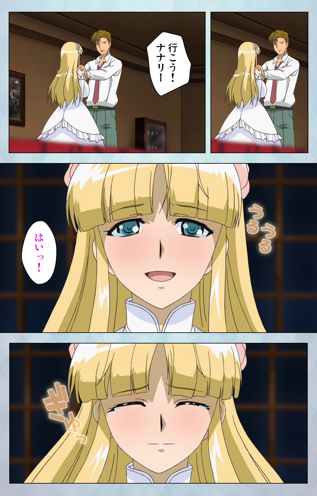 [Erect Sawaru] [Full Color seijin ban] kogeki-teki oppai-gata meido kanzenhan page 198 - full color mosaic censorship hentai manga - read online free