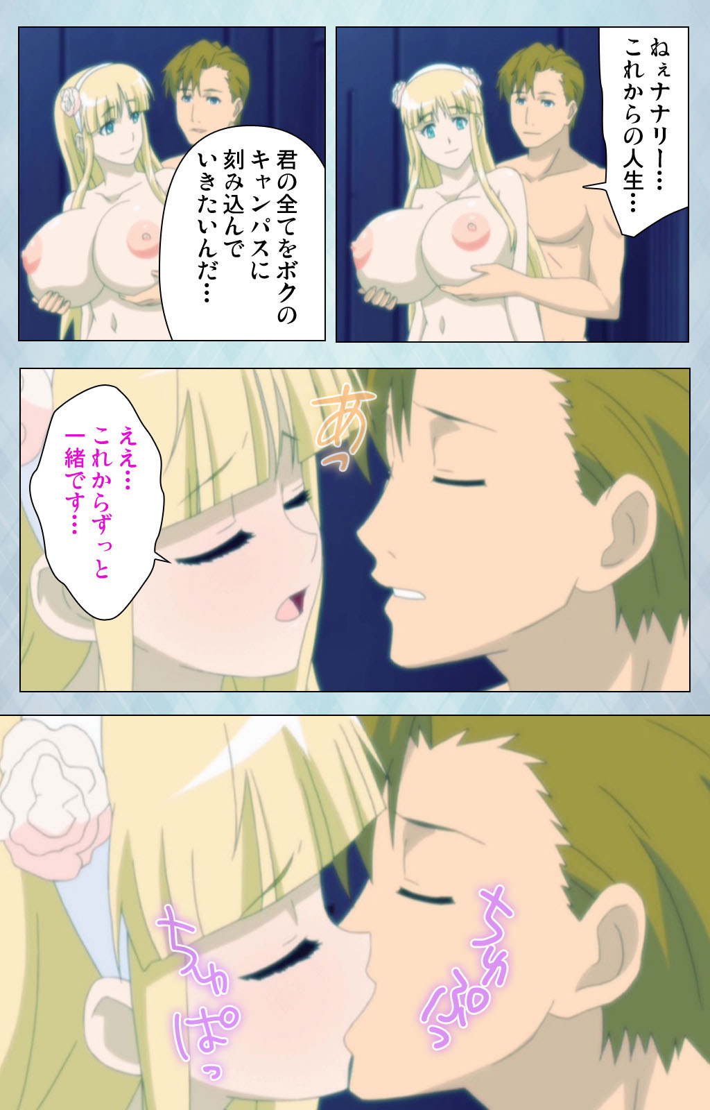 [Erect Sawaru] [Full Color seijin ban] kogeki-teki oppai-gata meido kanzenhan page 230 - full color mosaic censorship hentai manga - read online free