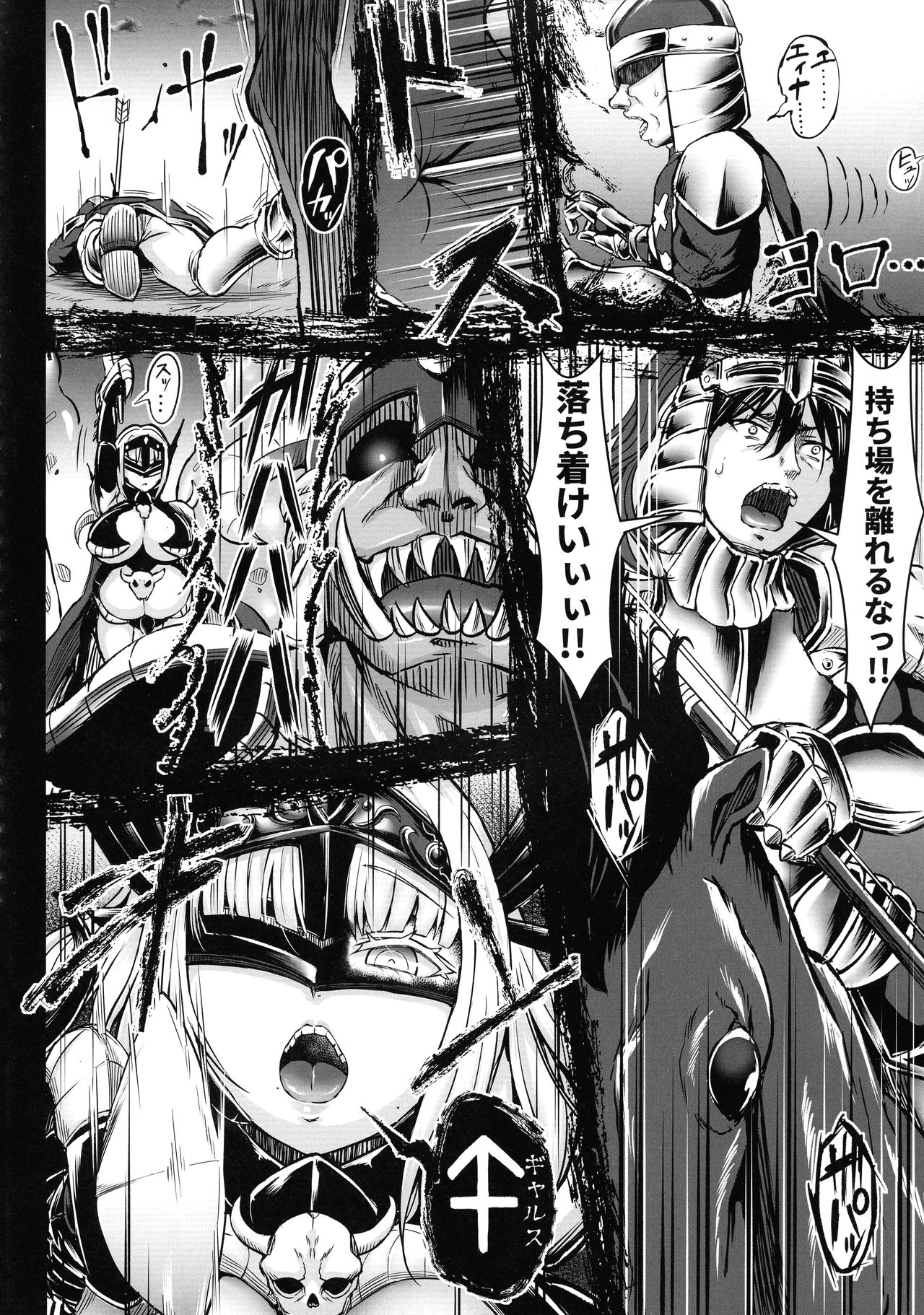 G C vol. 5 Shussan Bokujou Kokuin no Onna Kishi - Page 41
