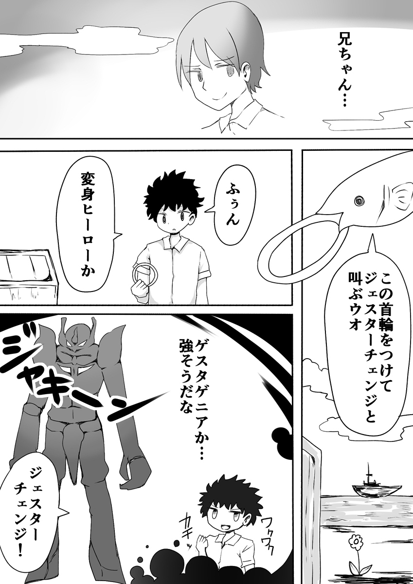 Mahou Shoujo Estrogia & Mahou Shoujo Gestagenia page 38 original parody - ponytail schoolgirl uniform hentai manga - read online free