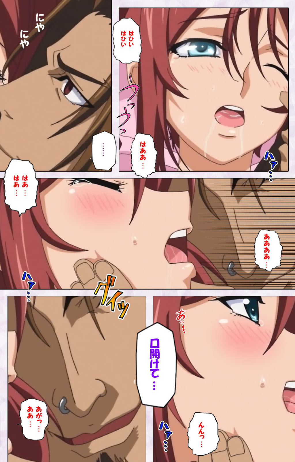 Hitou Meguri kakure yu kanzenhan page 116 - full color mosaic censorship hentai manga - read online free