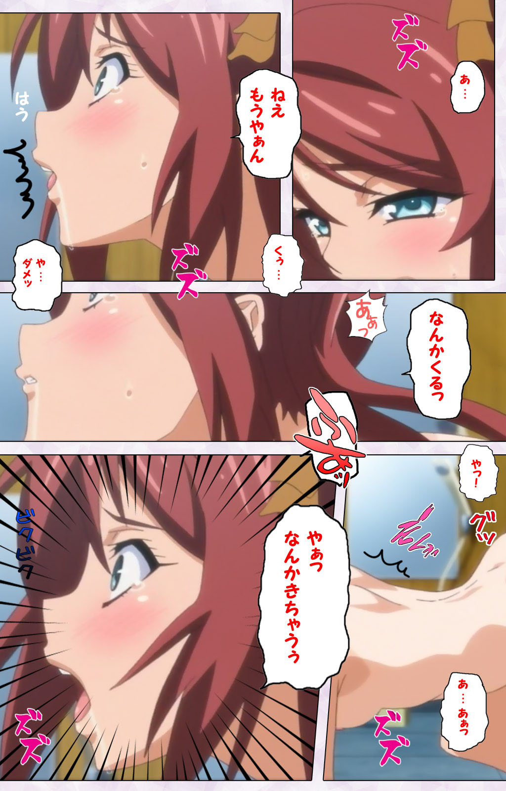 Hitou Meguri kakure yu kanzenhan page 147 - full color mosaic censorship hentai manga - read online free