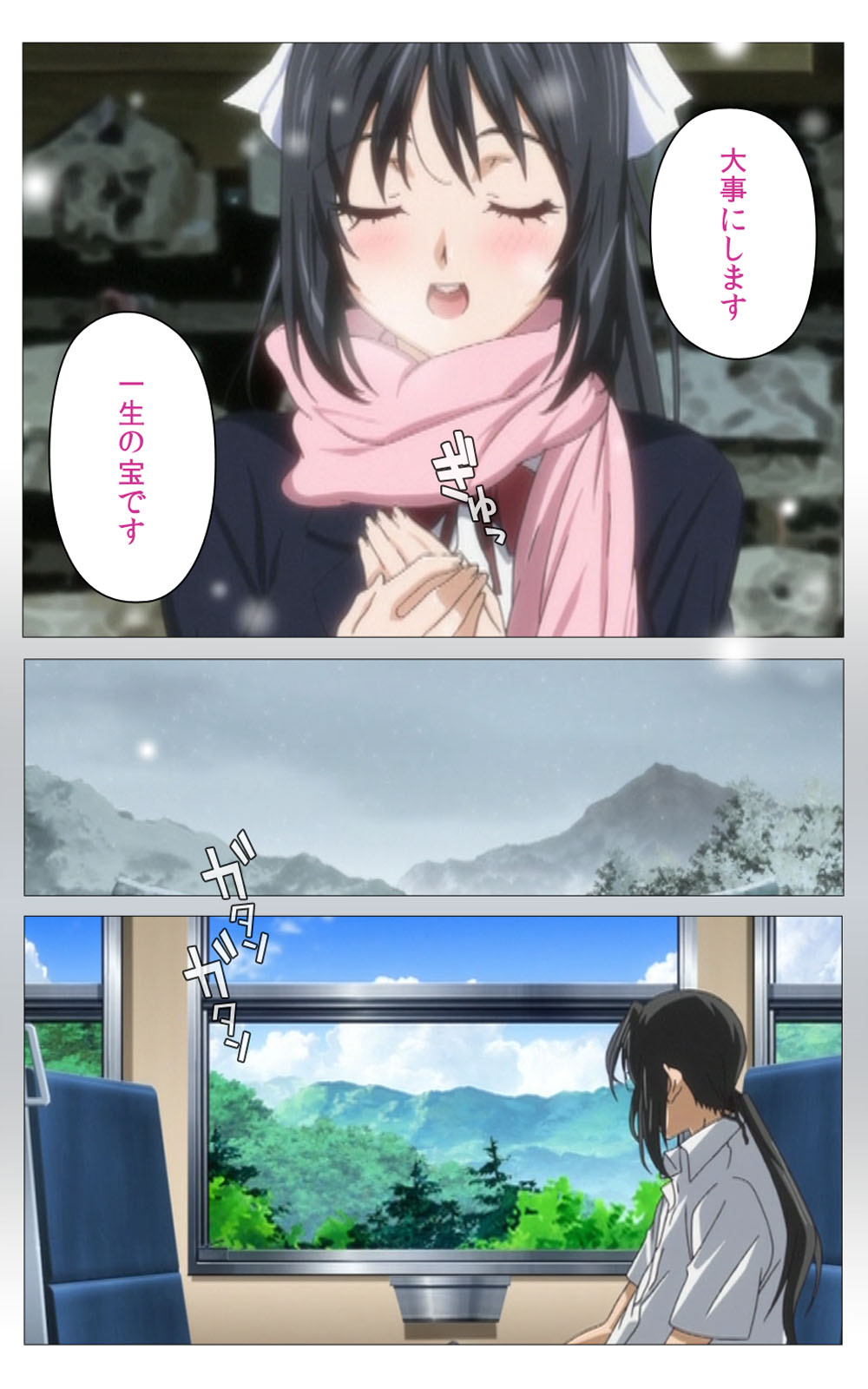 Hitou Meguri kakure yu kanzenhan page 244 - full color mosaic censorship hentai manga - read online free