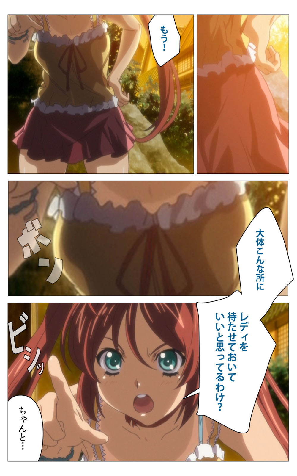 Hitou Meguri kakure yu kanzenhan page 260 - full color mosaic censorship hentai manga - read online free