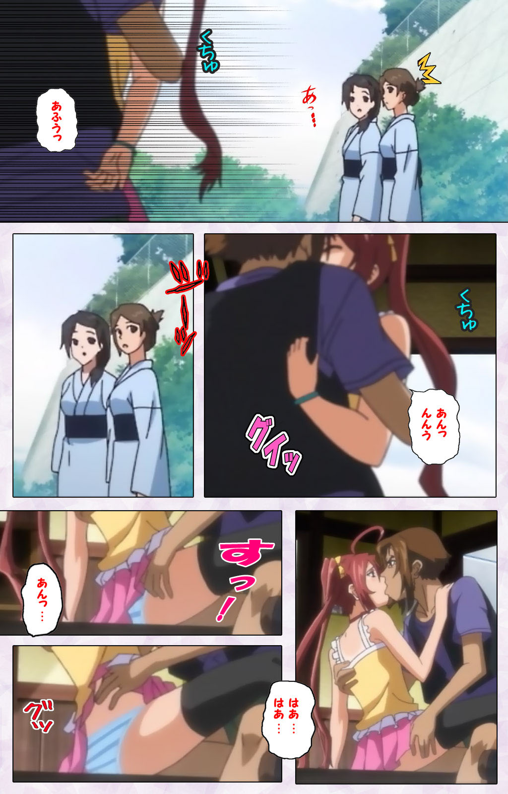 Hitou Meguri kakure yu kanzenhan page 54 - full color mosaic censorship hentai manga - read online free