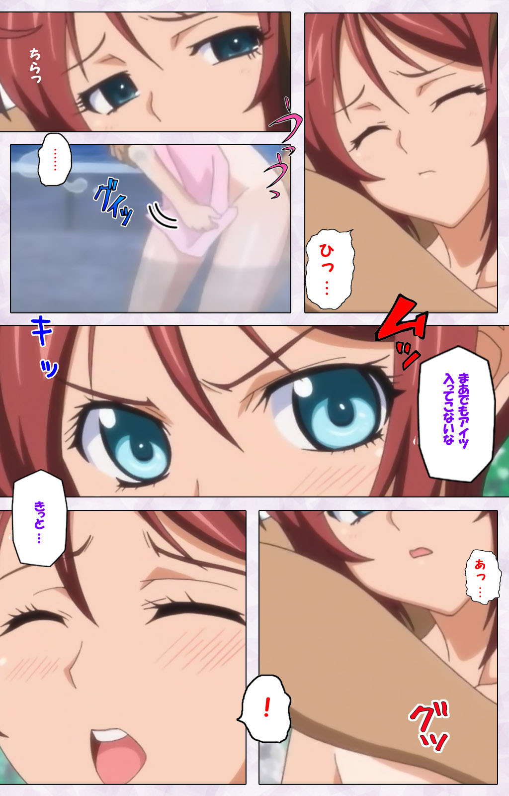 Hitou Meguri kakure yu kanzenhan page 79 - full color mosaic censorship hentai manga - read online free