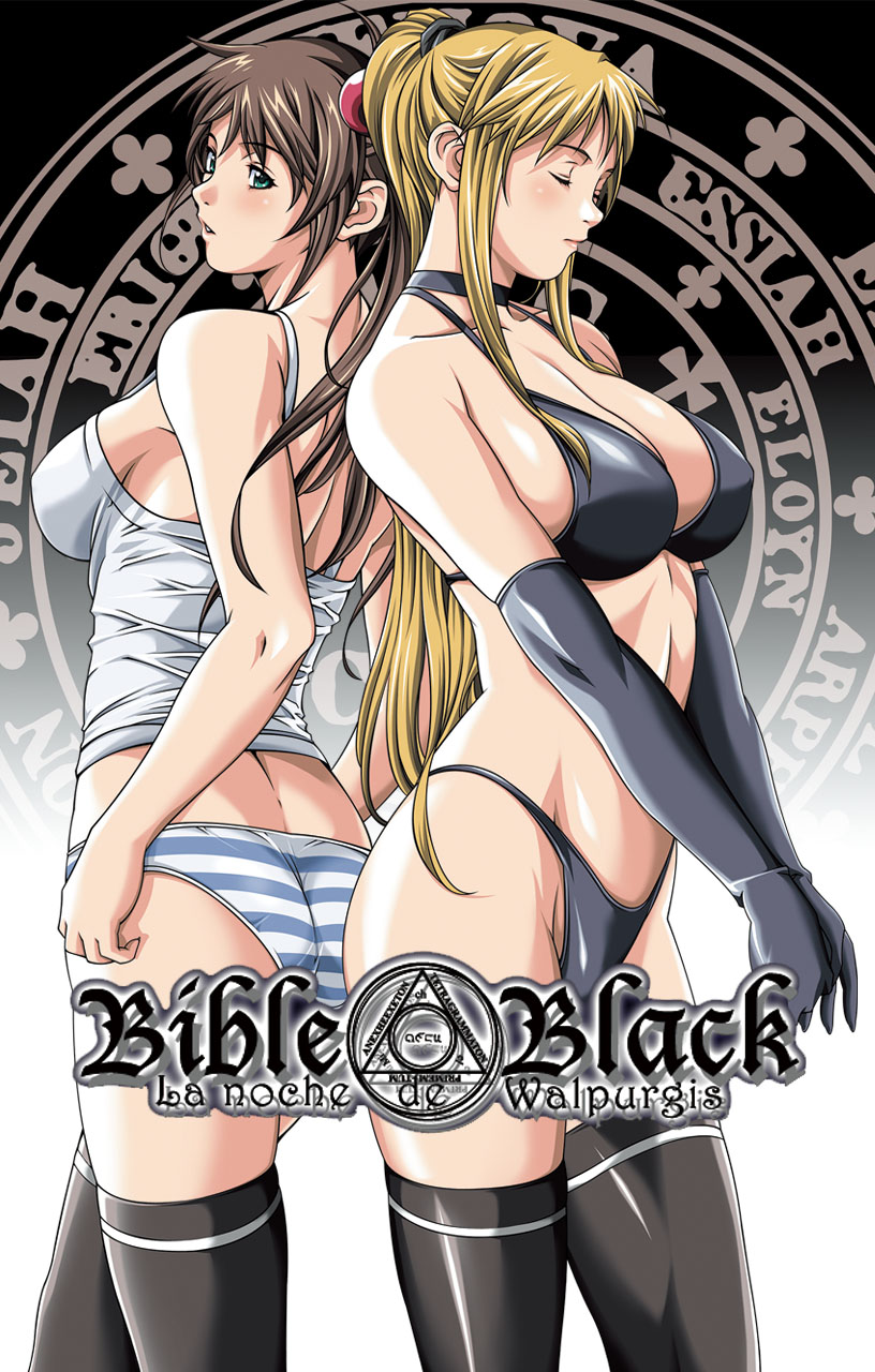 Bible Black kanzenhan page 117 bible black parody - full color mosaic censorship hentai manga - read online free