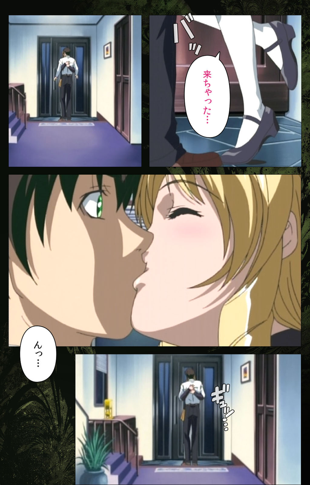 Bible Black kanzenhan page 145 bible black parody - full color mosaic censorship hentai manga - read online free