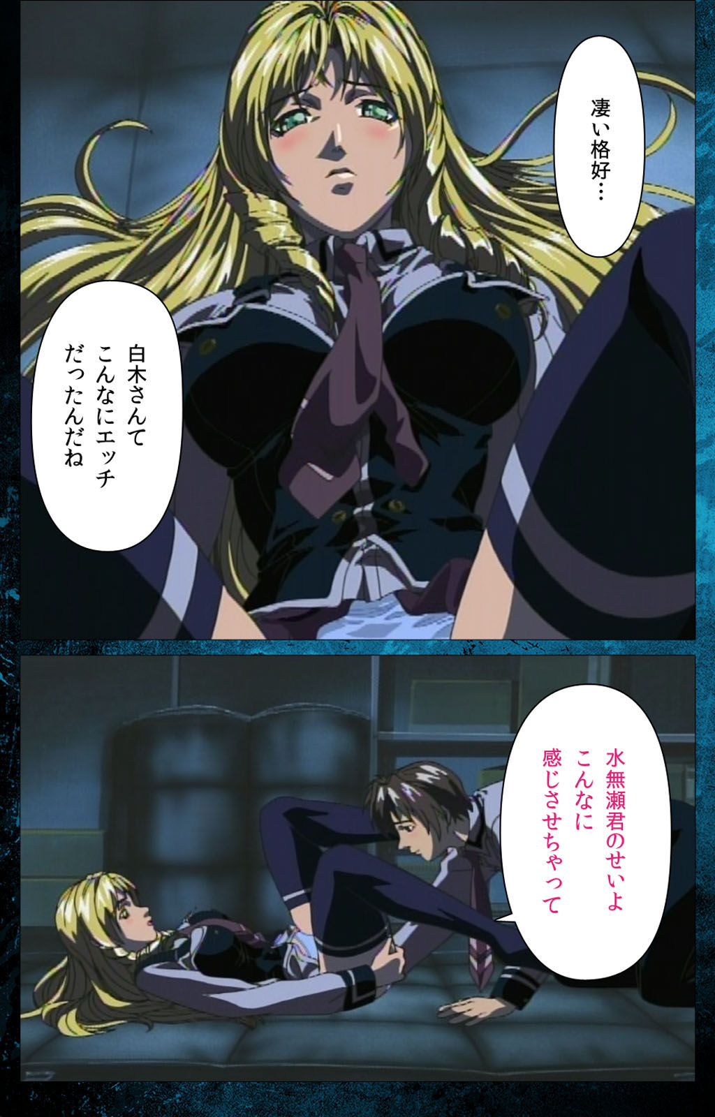 Bible Black kanzenhan - Page 43