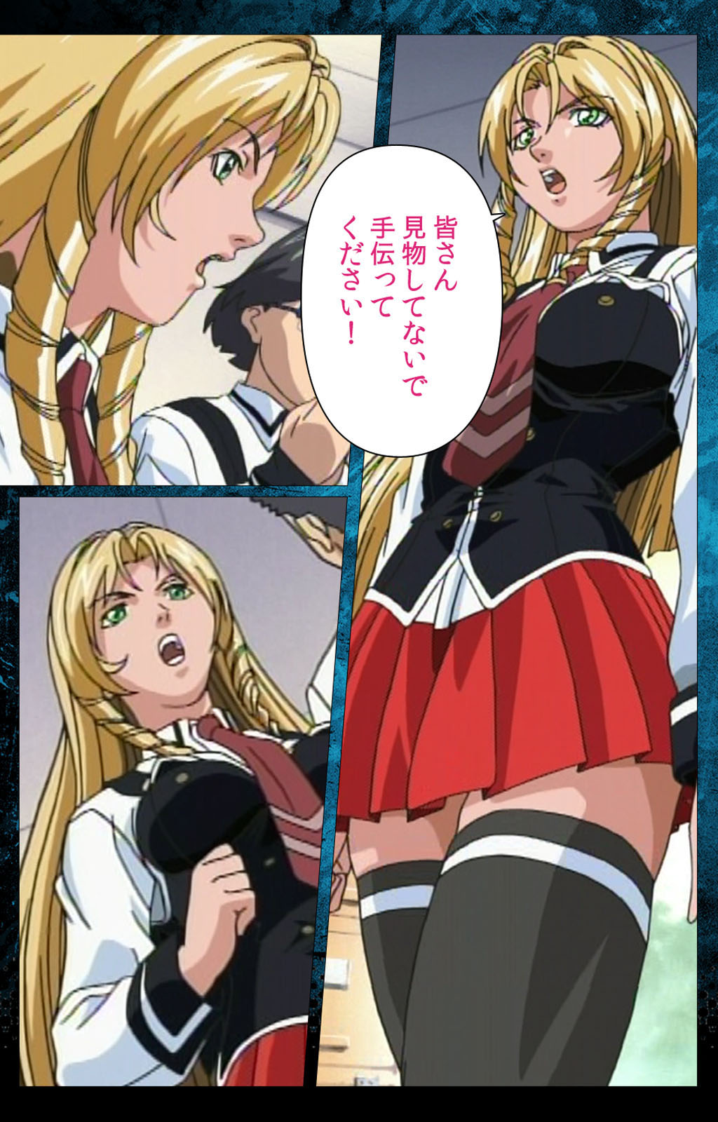 Bible Black kanzenhan - Page 55