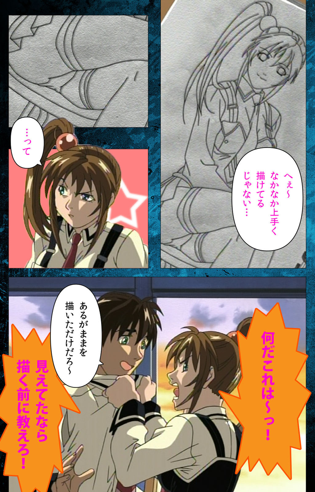 Bible Black kanzenhan page 74 bible black parody - full color mosaic censorship hentai manga - read online free