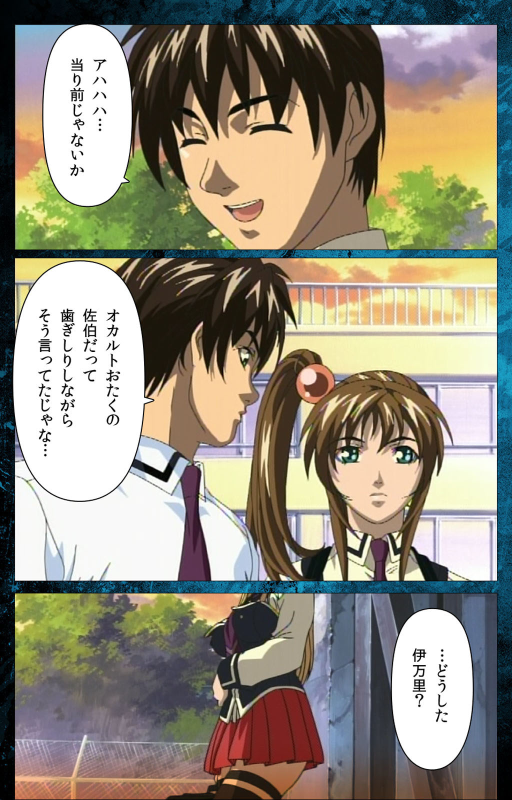 Bible Black kanzenhan page 82 bible black parody - full color mosaic censorship hentai manga - read online free