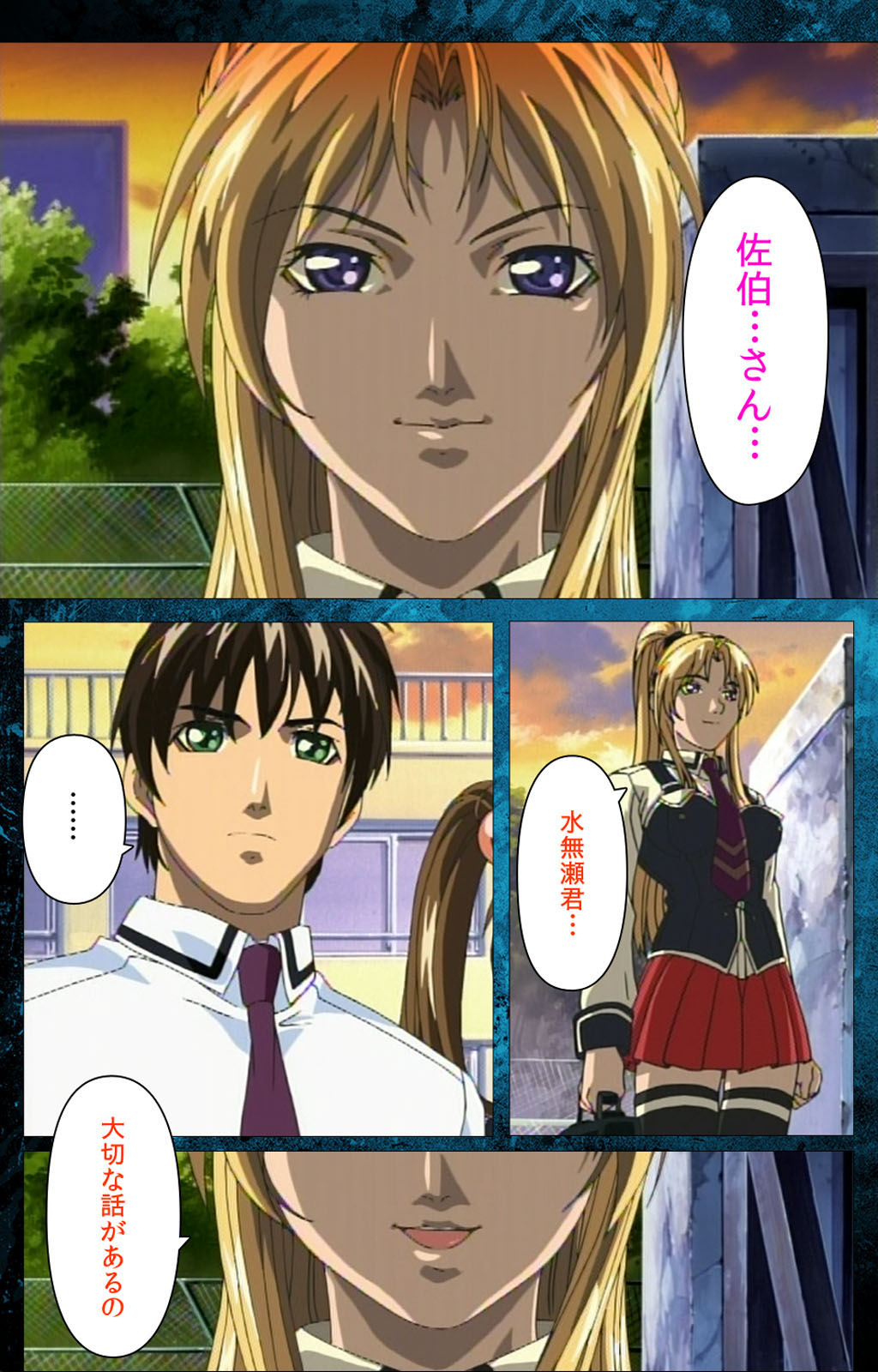 Bible Black kanzenhan page 83 bible black parody - full color mosaic censorship hentai manga - read online free