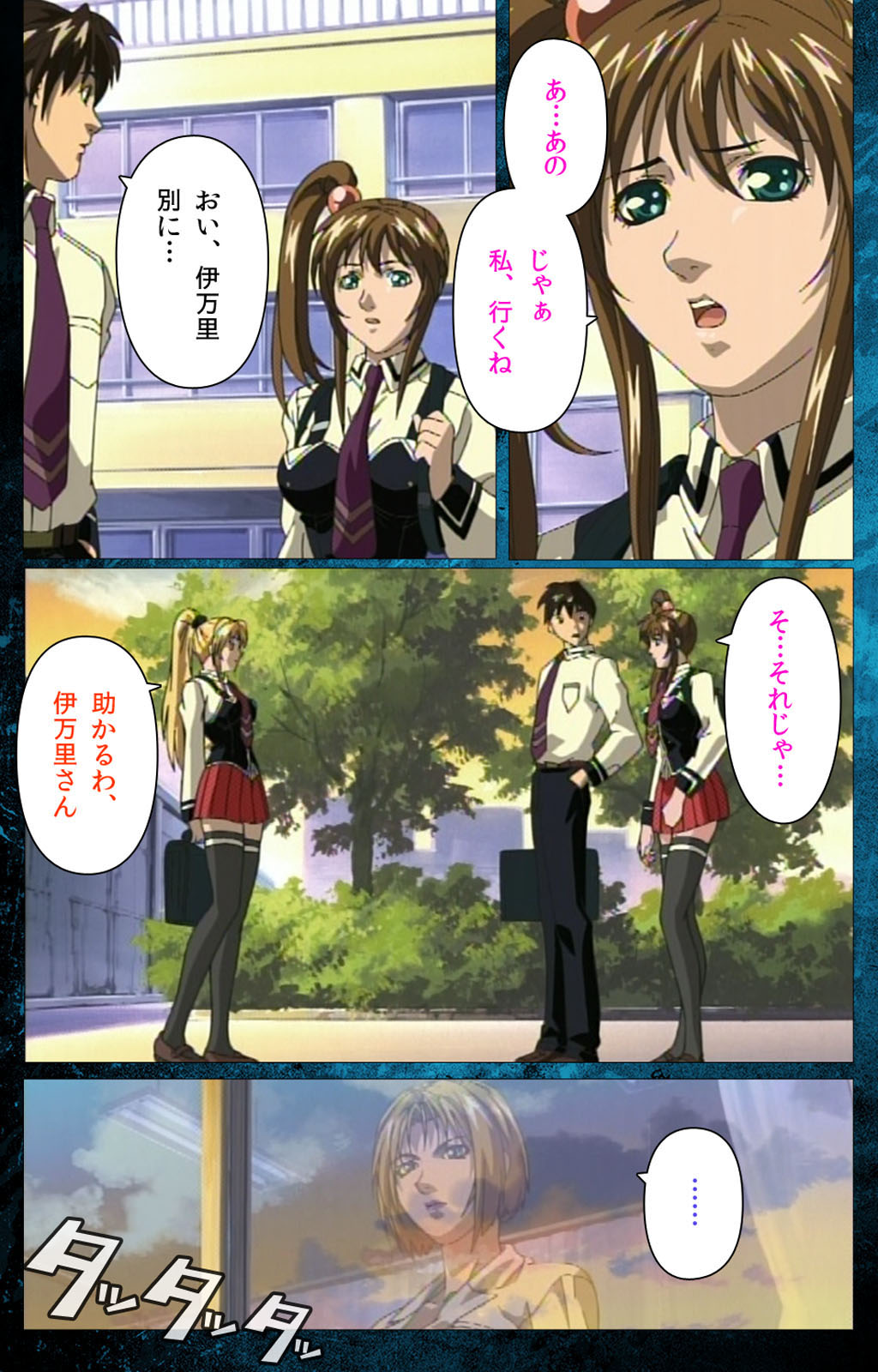 Bible Black kanzenhan page 84 bible black parody - full color mosaic censorship hentai manga - read online free