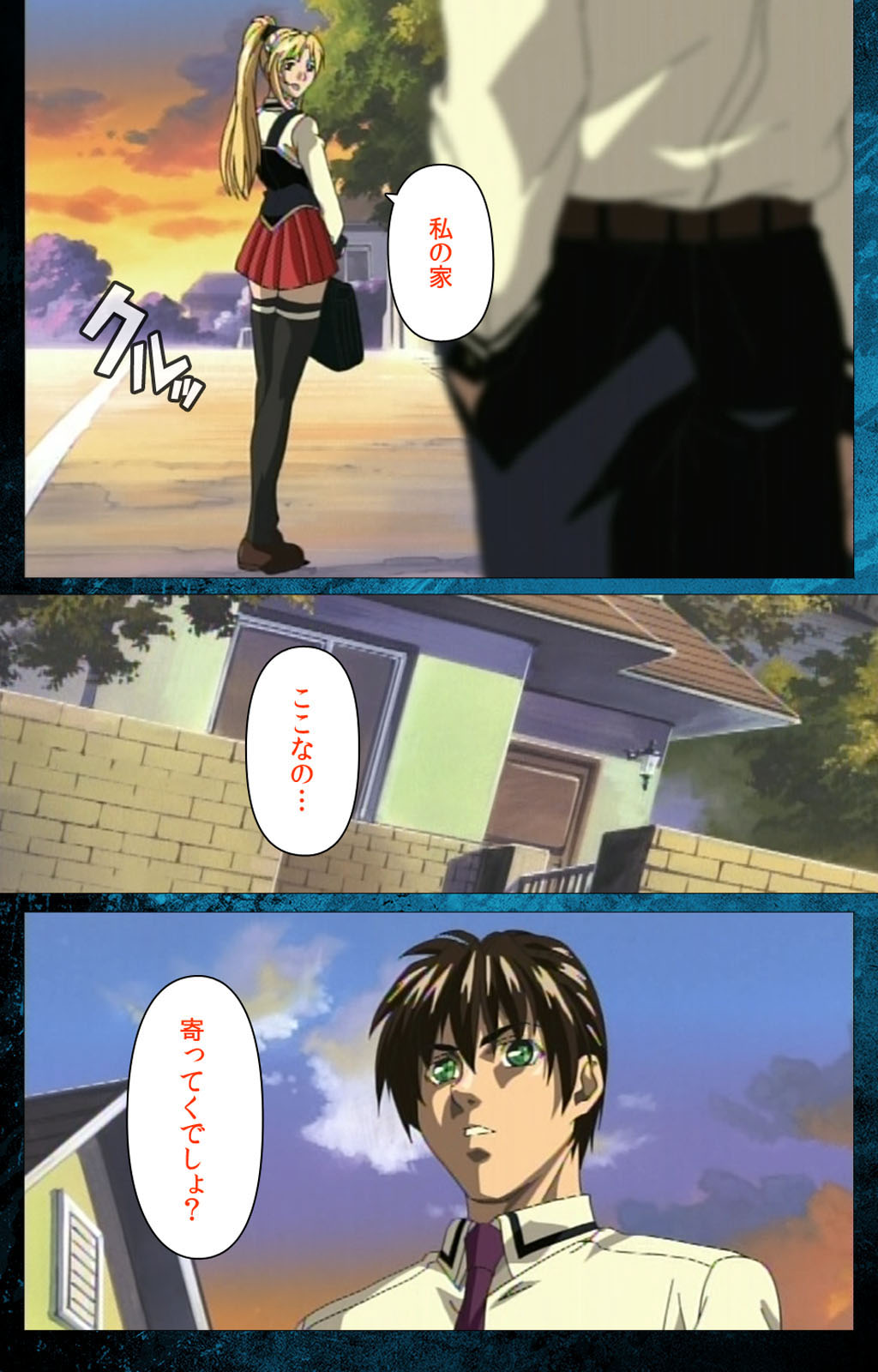 Bible Black kanzenhan page 87 bible black parody - full color mosaic censorship hentai manga - read online free