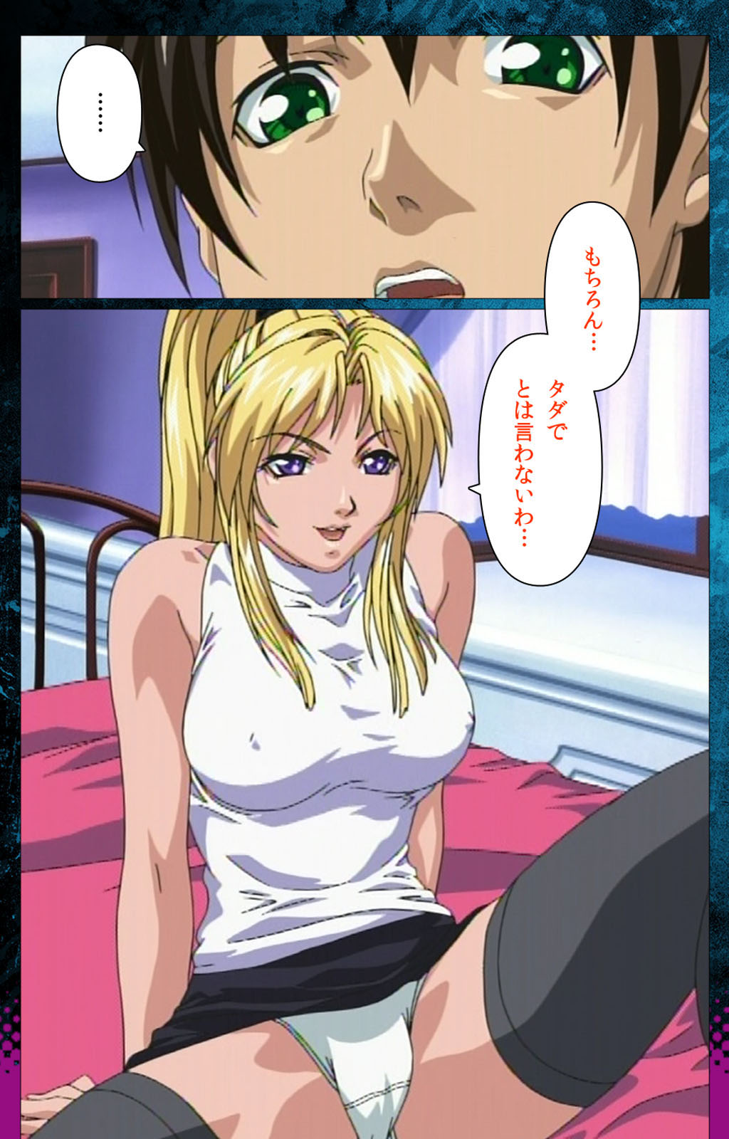 Bible Black kanzenhan page 99 bible black parody - full color mosaic censorship hentai manga - read online free