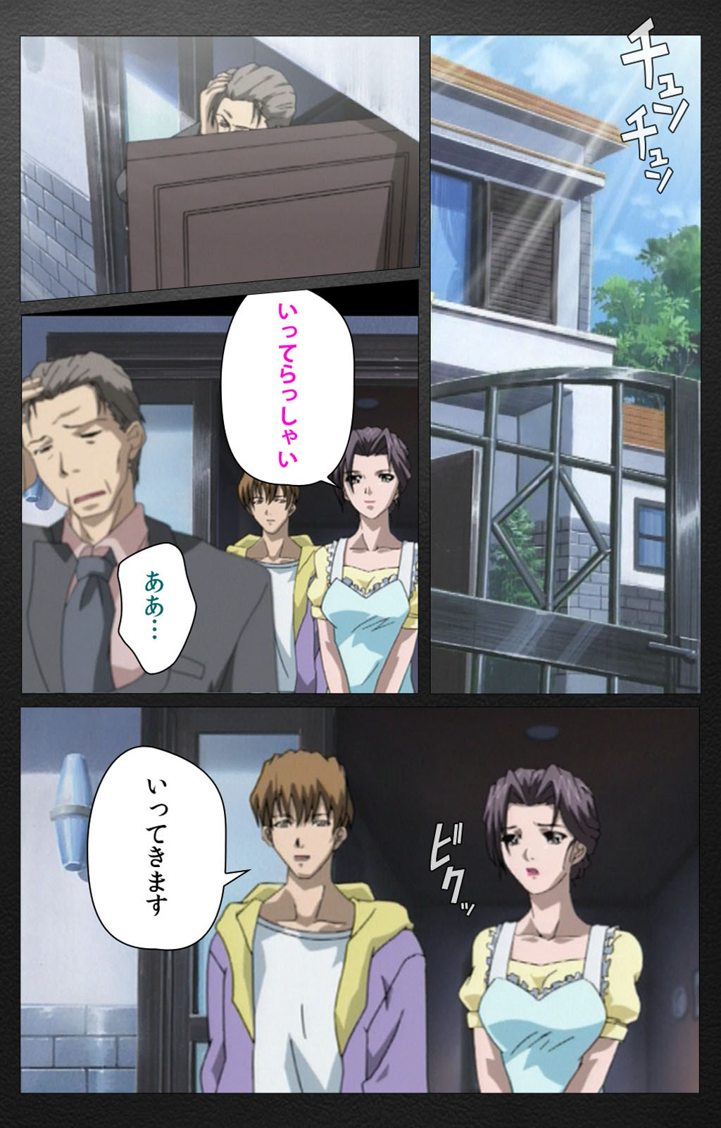 enbo taboo kanzenhan page 103 taboo charming mother parody - full color mosaic censorship hentai manga - read online free