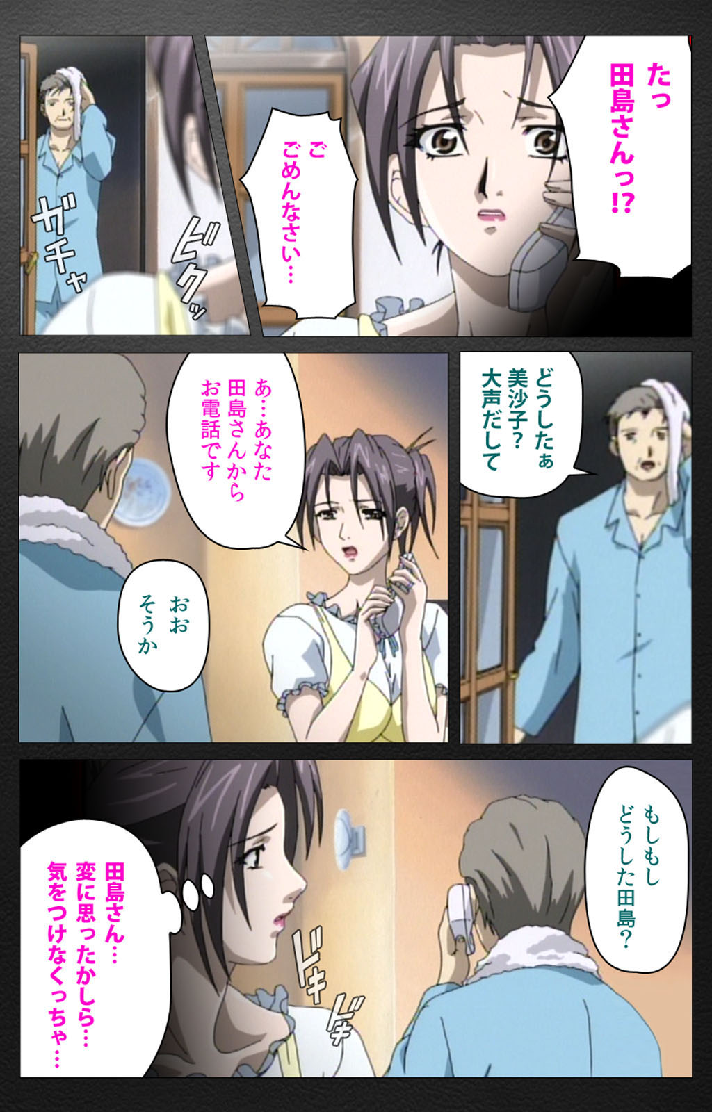 enbo taboo kanzenhan page 185 taboo charming mother parody - full color mosaic censorship hentai manga - read online free