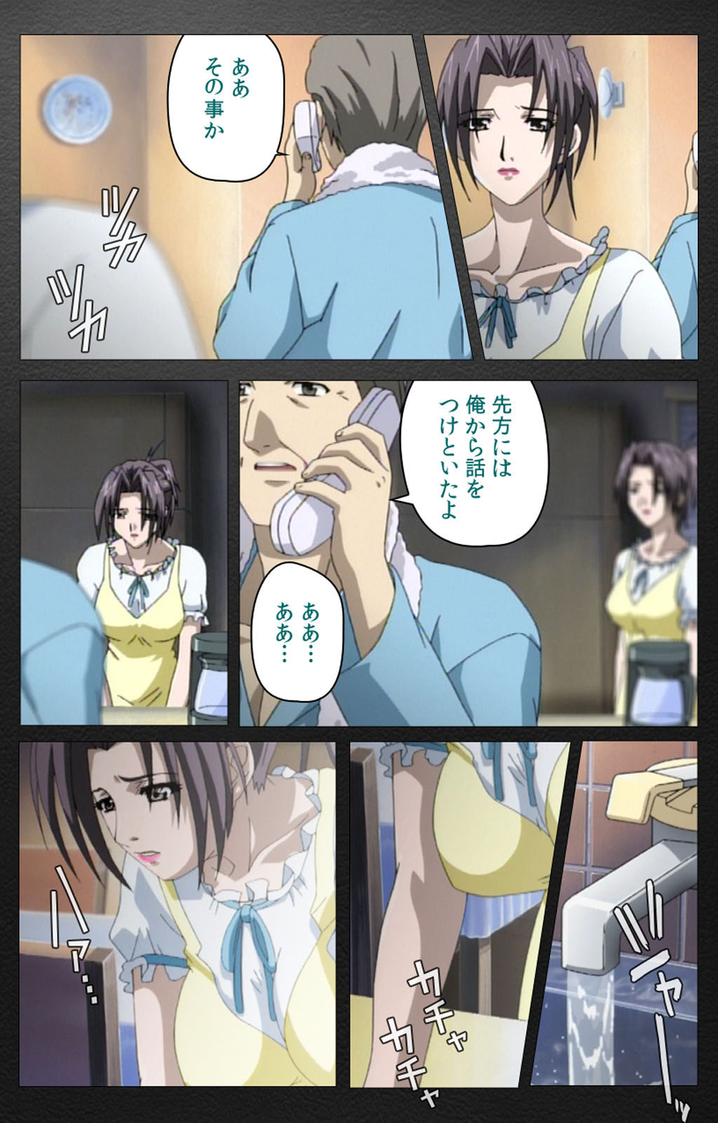 enbo taboo kanzenhan page 186 taboo charming mother parody - full color mosaic censorship hentai manga - read online free