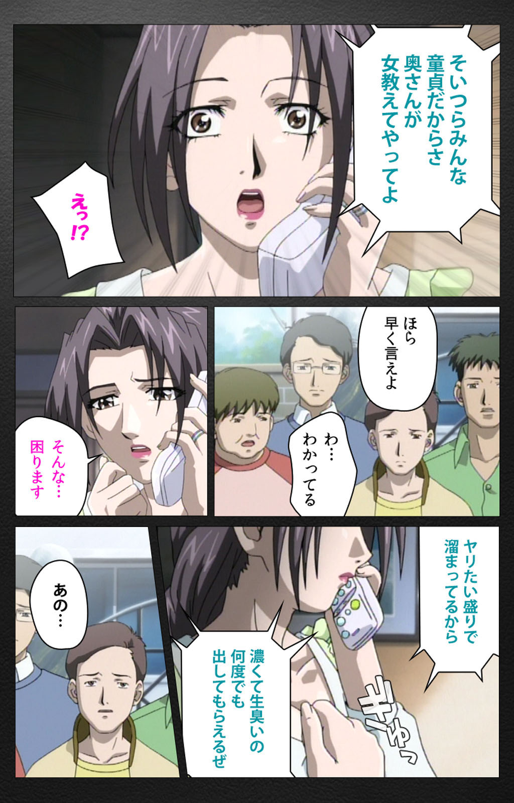 enbo taboo kanzenhan page 216 taboo charming mother parody - full color mosaic censorship hentai manga - read online free