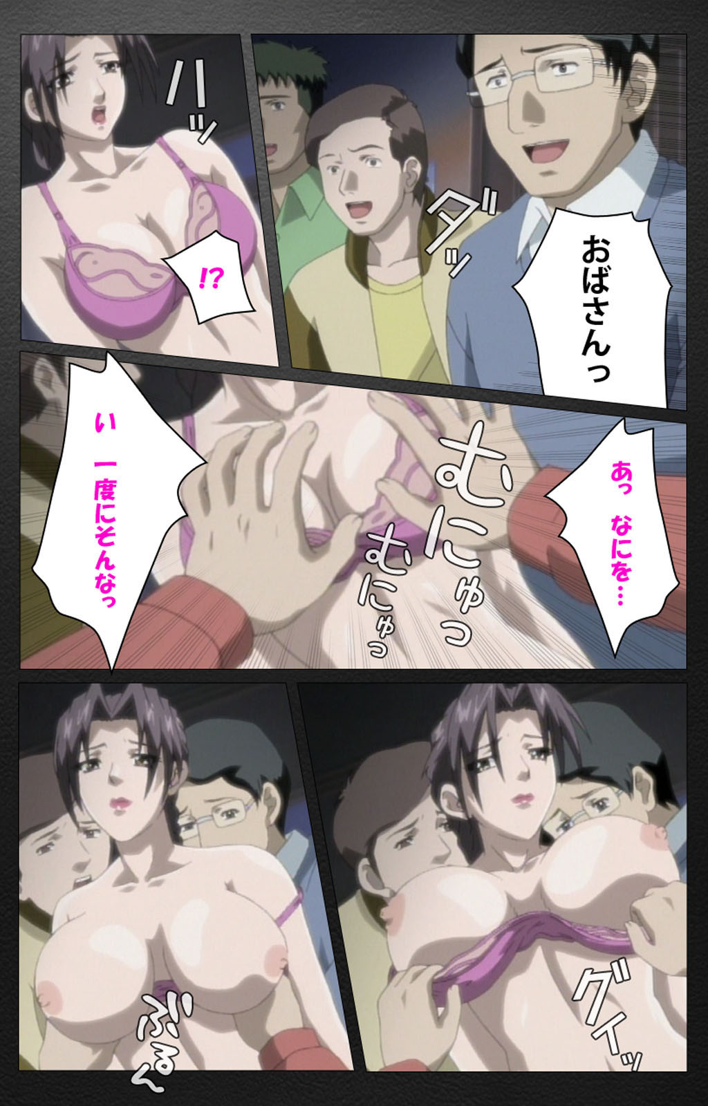 enbo taboo kanzenhan page 220 taboo charming mother parody - full color mosaic censorship hentai manga - read online free