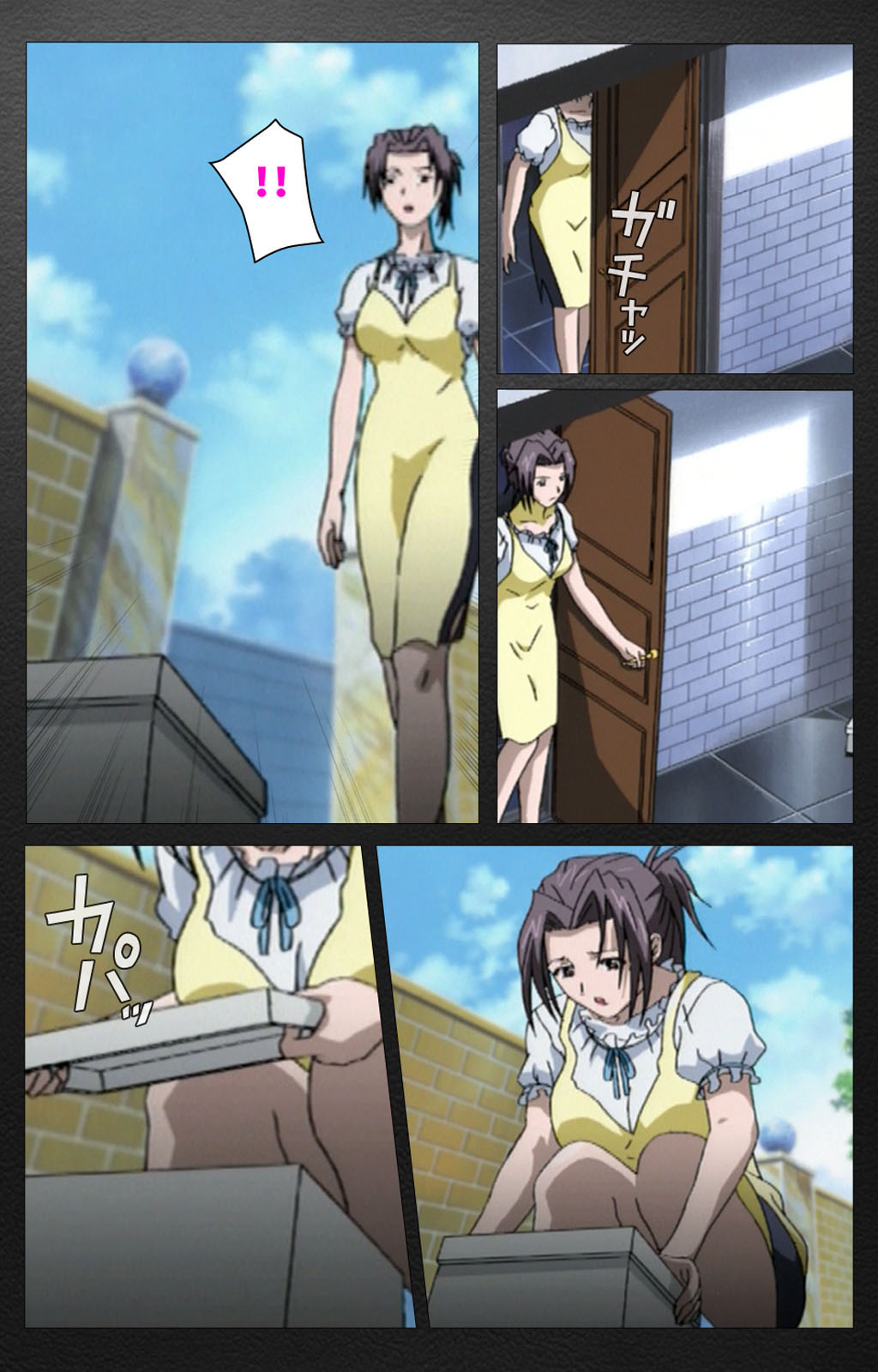 enbo taboo kanzenhan - Page 20