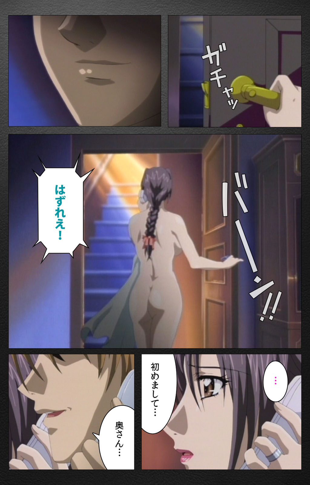 enbo taboo kanzenhan page 249 taboo charming mother parody - full color mosaic censorship hentai manga - read online free