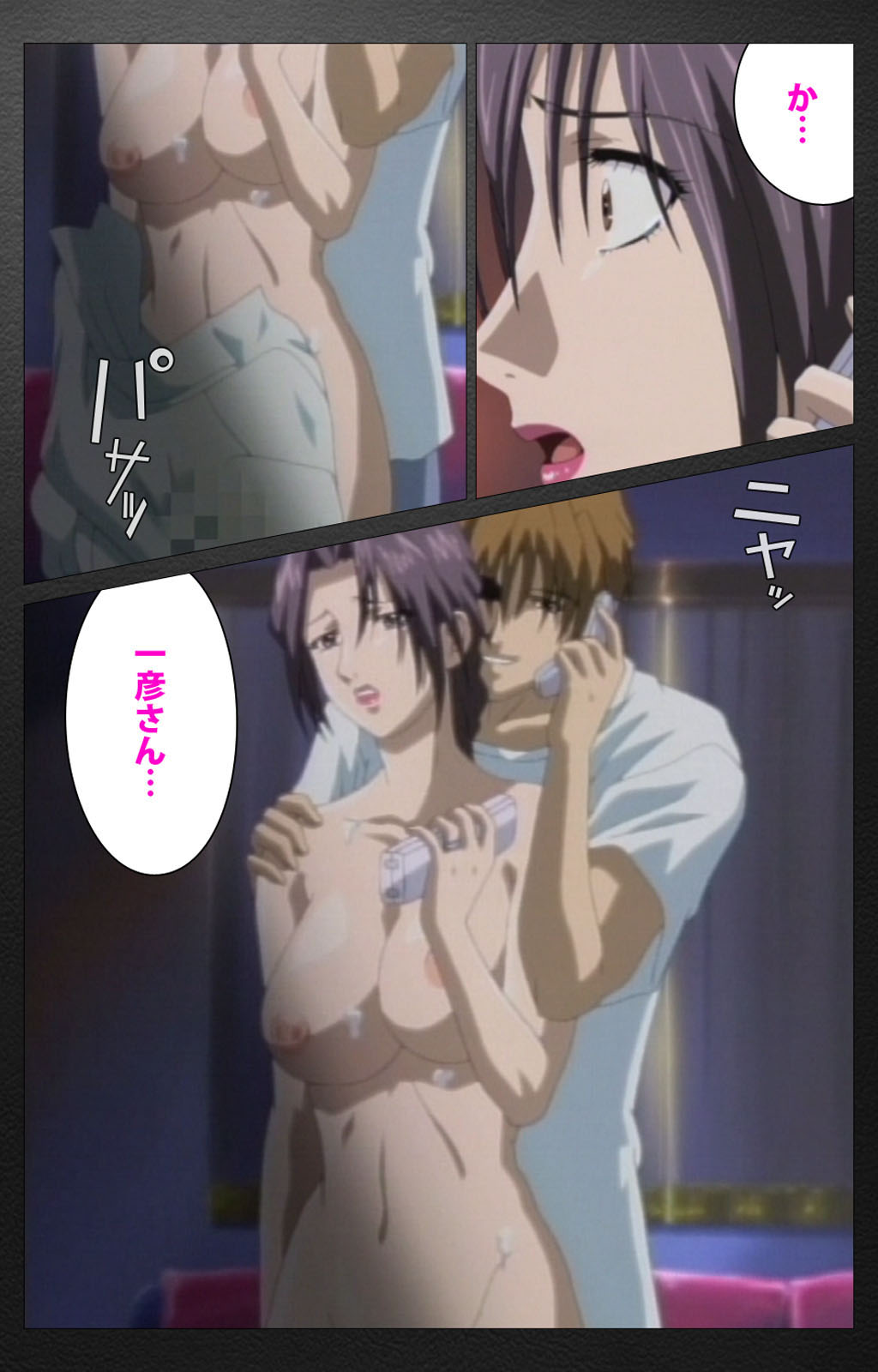 enbo taboo kanzenhan page 250 taboo charming mother parody - full color mosaic censorship hentai manga - read online free