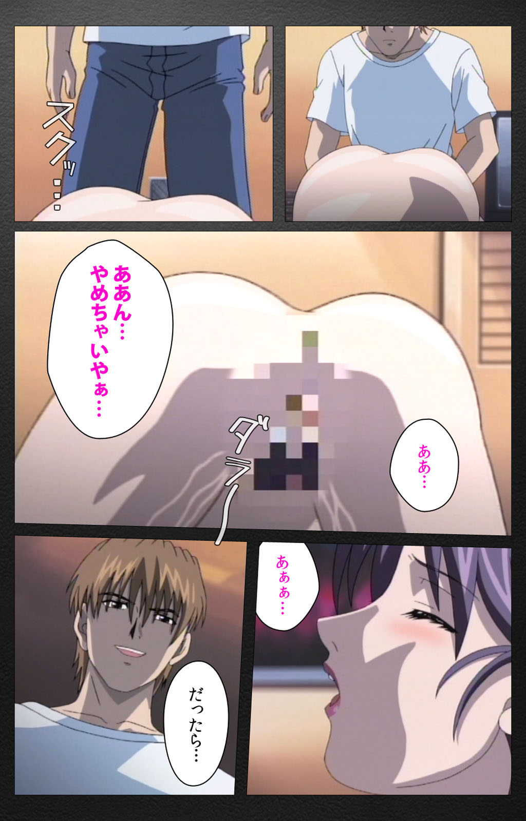 enbo taboo kanzenhan page 294 taboo charming mother parody - full color mosaic censorship hentai manga - read online free