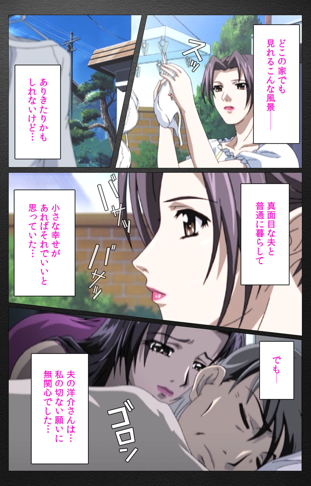 enbo taboo kanzenhan page 350 taboo charming mother parody - full color mosaic censorship hentai manga - read online free