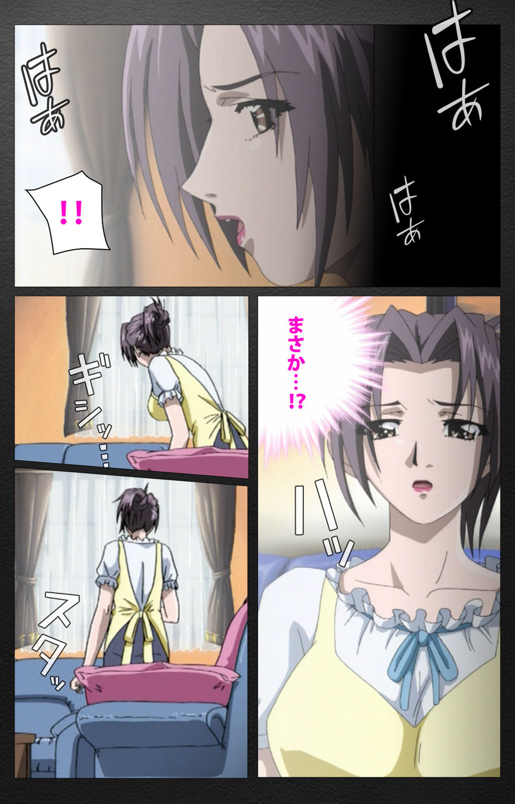 enbo taboo kanzenhan - Page 29