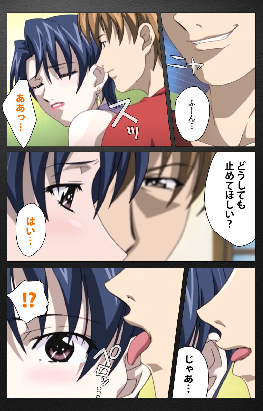 enbo taboo kanzenhan page 377 taboo charming mother parody - full color mosaic censorship hentai manga - read online free