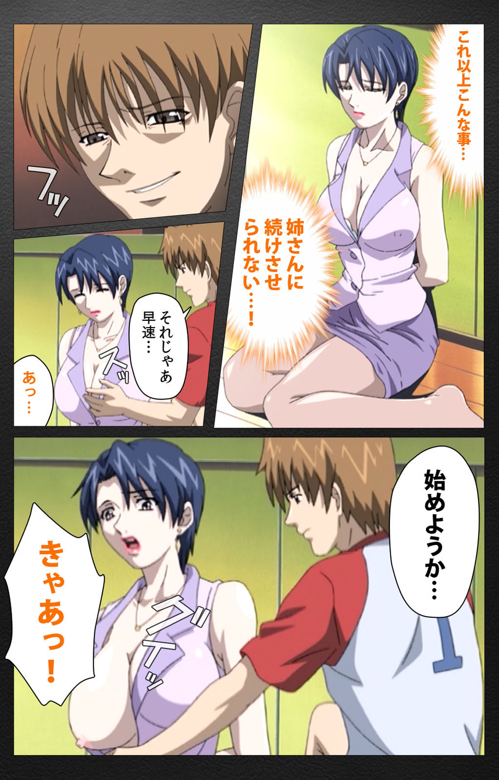 enbo taboo kanzenhan page 384 taboo charming mother parody - full color mosaic censorship hentai manga - read online free