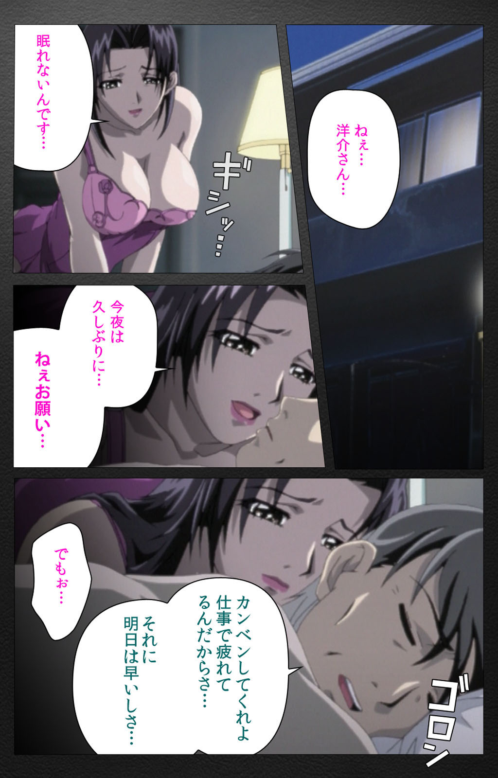 enbo taboo kanzenhan page 39 taboo charming mother parody - full color mosaic censorship hentai manga - read online free